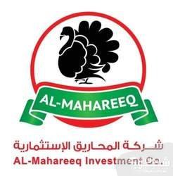 شركة المحاريق الاستثمارية 