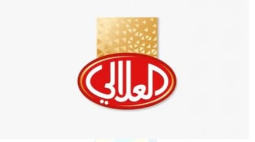 شركة العلالي للحجارة و الرخام